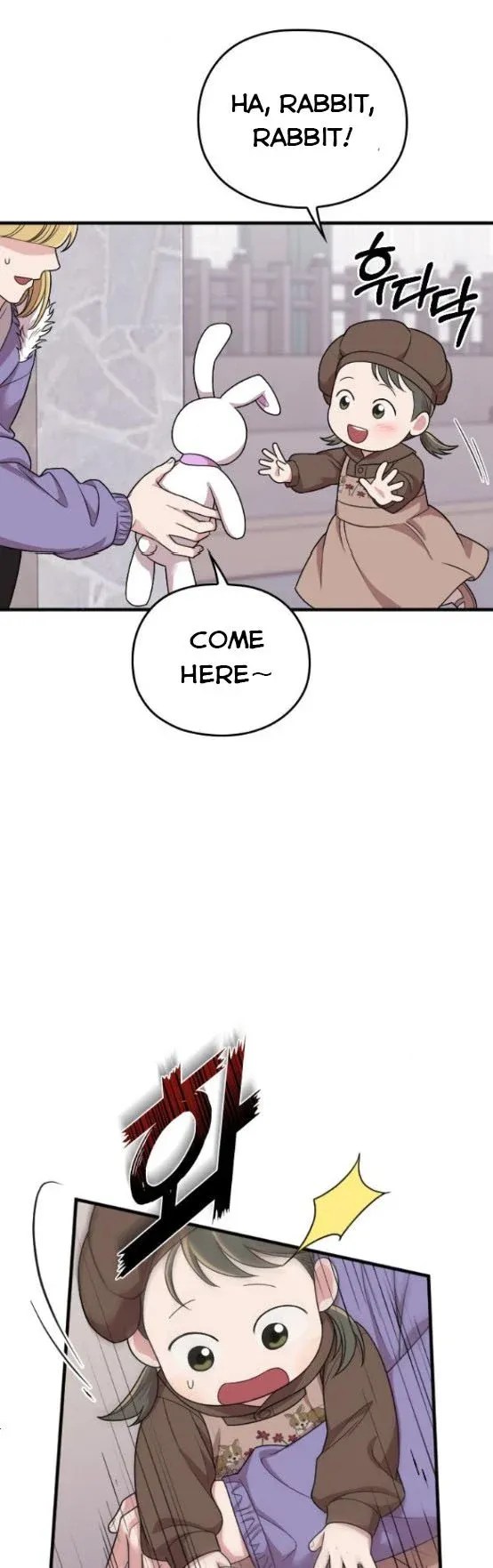 Marry My Husband Chapter 49.5 image 15